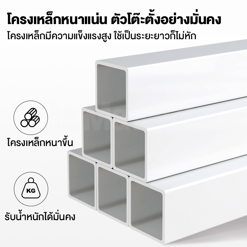 MMY โต๊ะทํางาน 160cm โต๊ะคอม ไตล์เรียบง่าย OFFICE COMPUTER DESK เหมาะสำหรับทำงานที่บ้าน หลายที่นั่ง