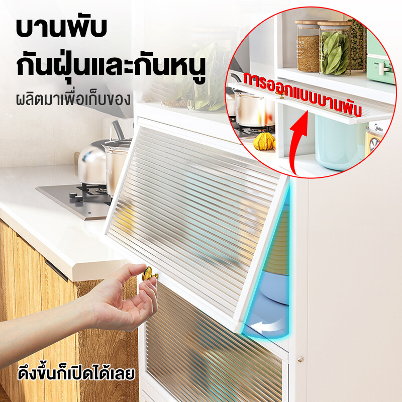 DCชั้นวางของในครัว ตู้ครัว ตู้เก็บของ345ชั้น มีให้เลือกสองสี เก็บจาน ชาม ในครัว กันน้ำ สนิม กันเชื้อรา