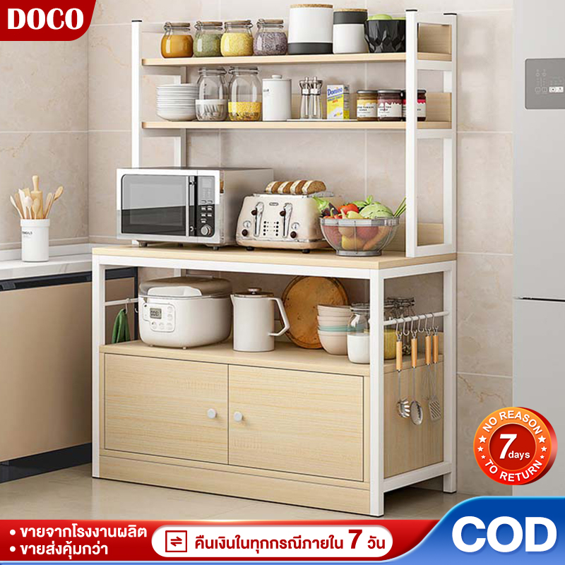 DCชั้นวางของในครัว 160CMชั้นวางไมโครเวฟ ชนิดไม้โครงเหล็ก ชั้นวางของพร้อมตู้เก็บของในครัว แข็งแรง ดูดีตา
