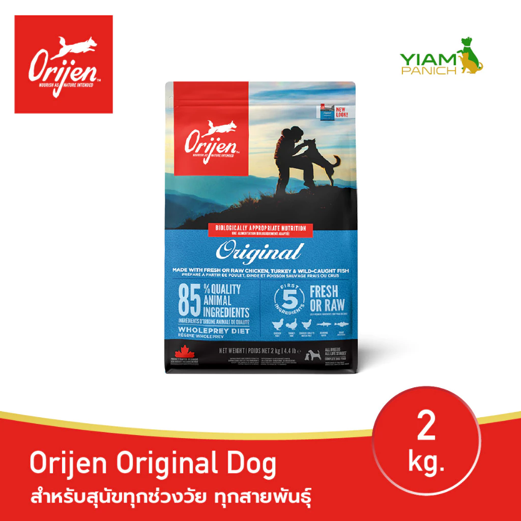 ORIJEN Original Dog 2 กิโลกรัม โอริเจน ออริจินัล สำหรับสุนัขทุกช่วงวัย ทุกสายพันธุ์