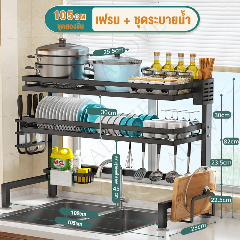 Bใหม่2ชัน105-พร้อมส่