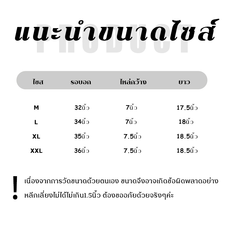 VKMonday สินค้าแนะนำ เสื้อผ้าแฟชั่นผู้หญิง2022 เสื้อครอปสไตล์เกาหลีดีเทลพิมพ์ลายสวย ๆ ตัวเสื้อและแขนคนละสี  แฟชั่นหน้า