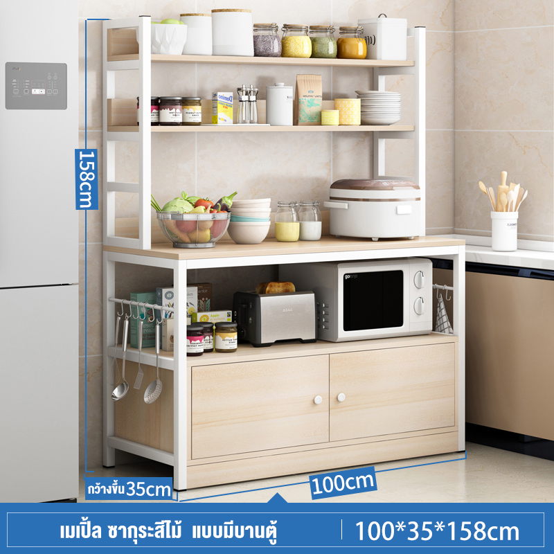 5ชั้น100*35*158CM
