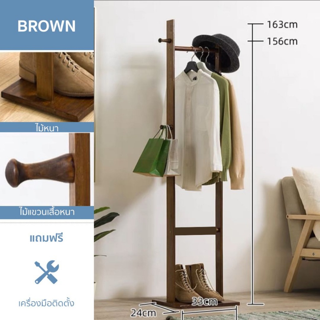 HAT05-BROWN