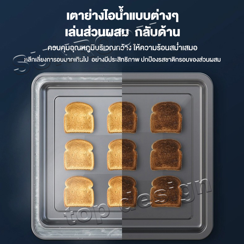 เตาอบอเนกประสงค์ 25L ปรับไฟบนและล่างได้  oven แบบตั้งโต๊ะ เตาอบไฟฟ้า เตาอบขนมปัง เตาอบลมร้อน