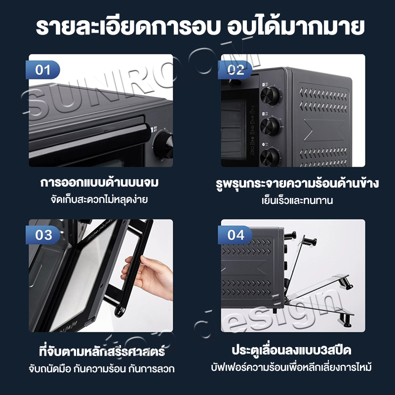 เตาอบอเนกประสงค์ 25L ปรับไฟบนและล่างได้  oven แบบตั้งโต๊ะ เตาอบไฟฟ้า เตาอบขนมปัง เตาอบลมร้อน