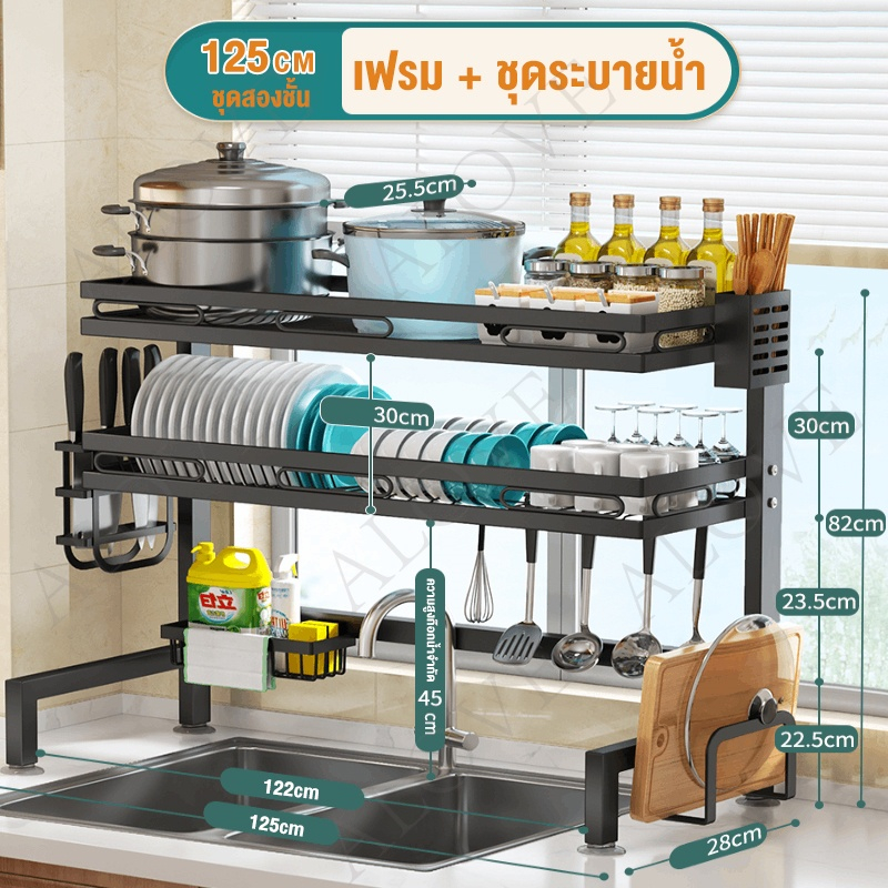 Bใหม่2ชัน125-พร้อมส่