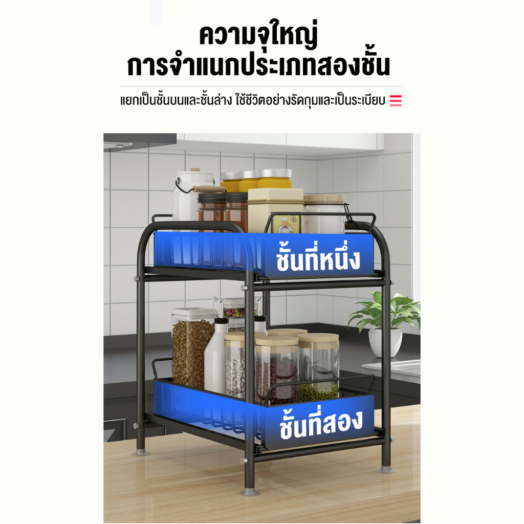 DCชั้นวางของในครัว ชั้นวางของแบบดึงผลักบนตู้และใต้ตู้ ชั้นวางของใต้ซิ้ง ชั้นเก็บของ ชั้นวางลิ้นชัก ประหยัดพื้นที่