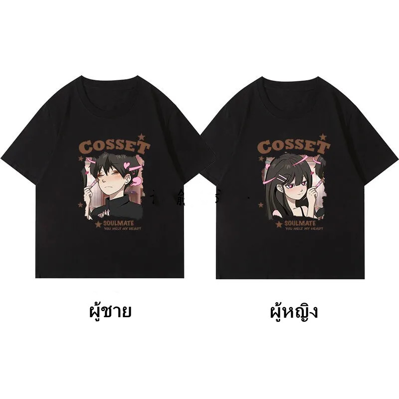 เสื้อยืดคู่รักชายหญิงน่ารักoversize แขนสั้นสไตล์เกาหลี เสื้อผ้าแฟชั่นวัยรุ่น เสื้อโอเวอร์ไซส์ผู้หญิงสกรีนลายวินเทจ xxl