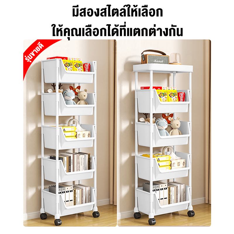 SAirice ชั้นวางของพลาสติก ในครัว อเนกประสงค์ มีล้อ 34ชั้นหนังสือ