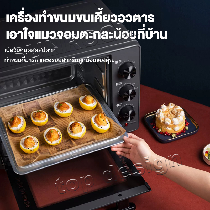 เตาอบอเนกประสงค์ 25L ปรับไฟบนและล่างได้  oven แบบตั้งโต๊ะ เตาอบไฟฟ้า เตาอบขนมปัง เตาอบลมร้อน
