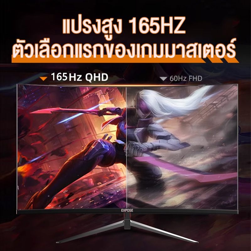 ML จอมอนิเตอร์ 24นิ้ว จอคอม 75HZ หน้าจอโค้ง จอเกมมิ่ง LED Gaming monitor จอมอนิเตอร์เกมมิ่ง VGA HDMI จอมอนิเตอร์