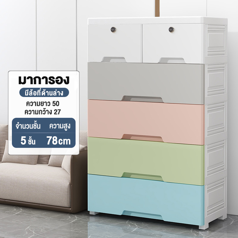 มาการอง-5ชั้น 50cm