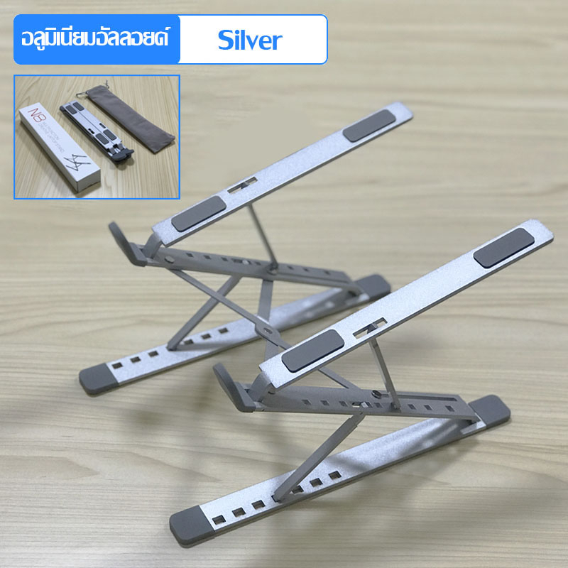Silver-N8