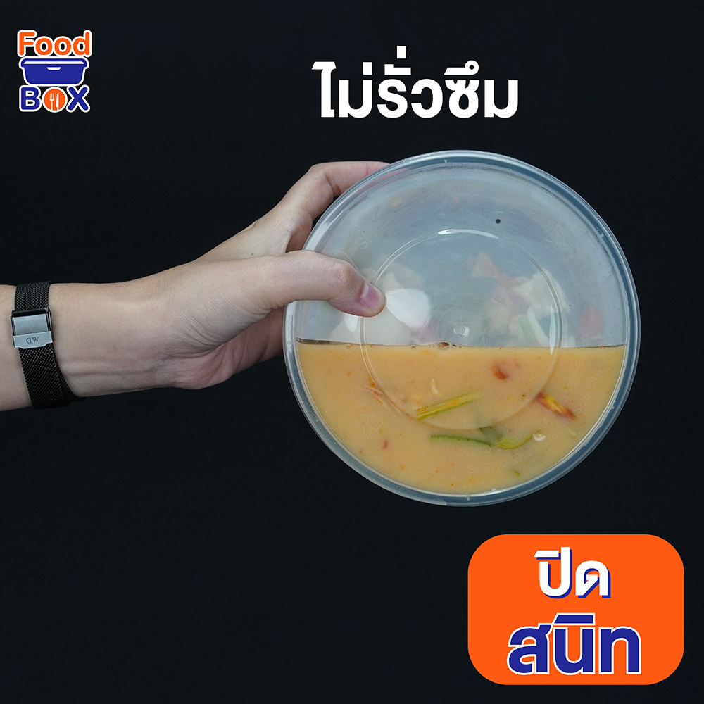กล่องอาหารพลาสติกสี่เหลี่ยม 750ml แพ็ค25ชุด อาหารกล่องข้าวเตาอบไมโครเวฟสีดำใส