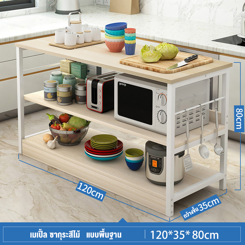3สีไม้ 120*35*80cm