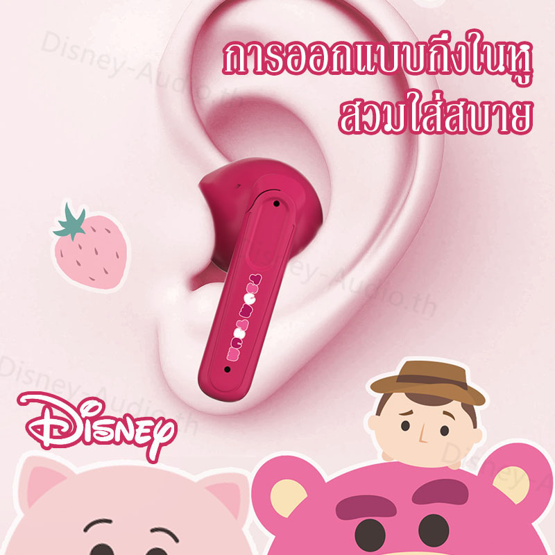 Disney หูฟังบลูทูธ TWS ดิสนีย์ แท้ น่ารัก หูฟังบลูทูธไร้สาย สําหรับ IOS Android มีไมโครโฟน หูฟังไร้สาย iPhone