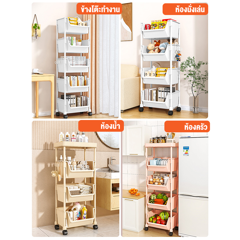 SAirice ชั้นวางของพลาสติก ในครัว อเนกประสงค์ มีล้อ 34ชั้นหนังสือ