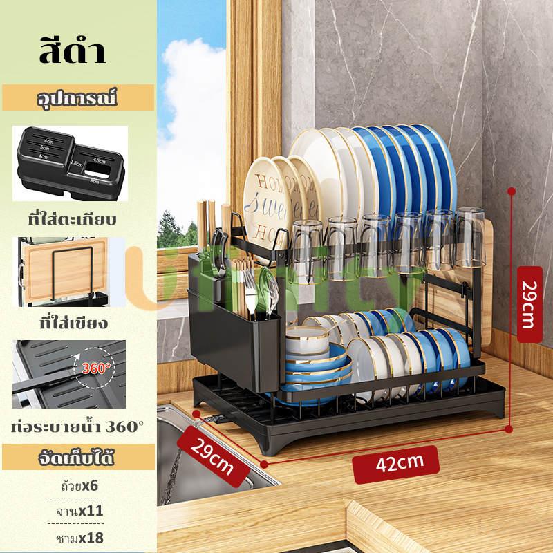 42cm-2 ชั้น B ดำ