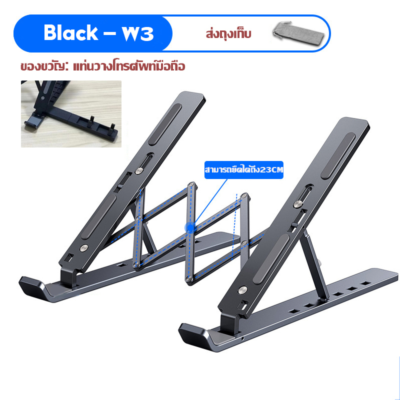 Black-W3