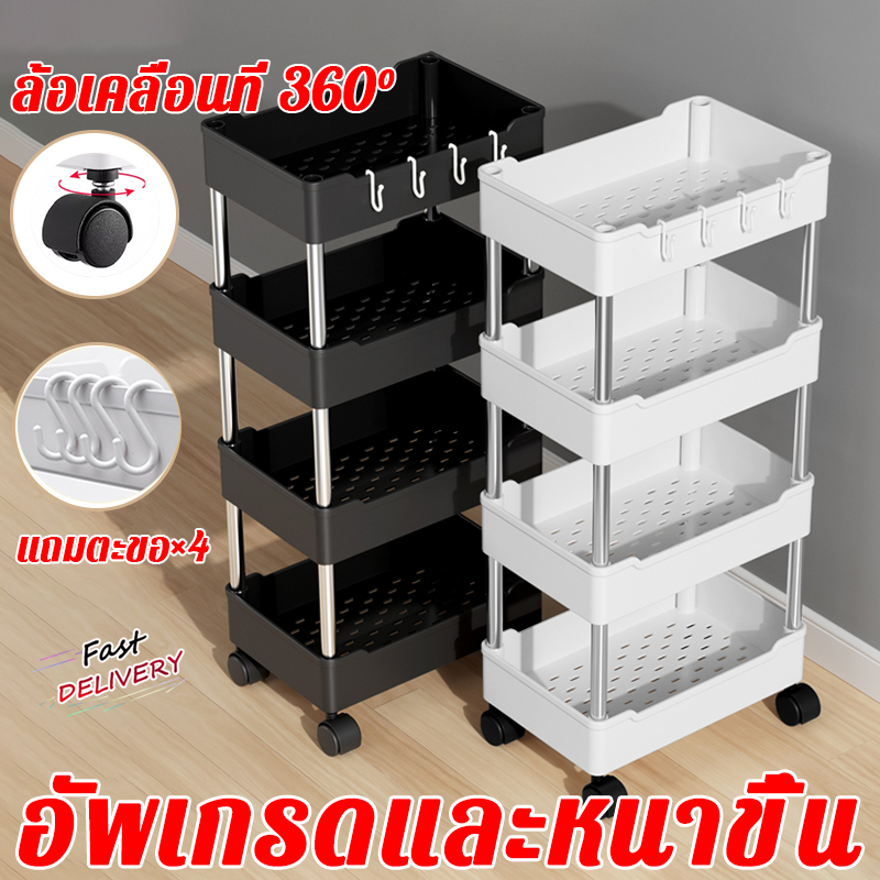 อัพเกรดและหนาขึ้นชั้นวางของ 34ชั้น ประกอบง่าย ล้อเคลื่อนที่ 360 มั่นคงและไม่สั่นคลอน ชั้นวางของในครัว ชั้นวาง
