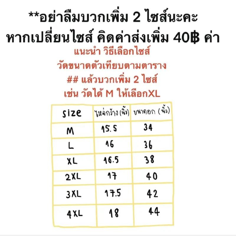 เสื้อเชิ้ตผู้ชาย ทรงสลิมฟิต ลายขนนก พร้อมส่ง G003 ไซส์ M4XL มีหลายสีให้เลือก