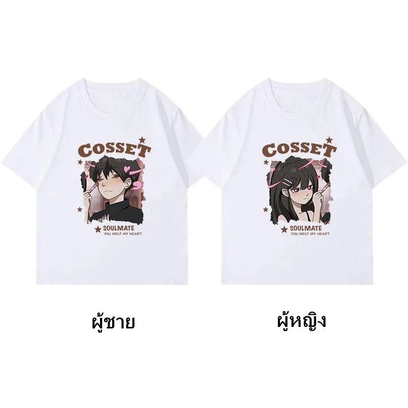 เสื้อยืดคู่รักชายหญิงน่ารักoversize แขนสั้นสไตล์เกาหลี เสื้อผ้าแฟชั่นวัยรุ่น เสื้อโอเวอร์ไซส์ผู้หญิงสกรีนลายวินเทจ xxl