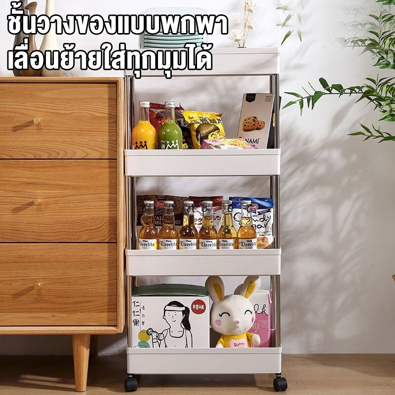อัพเกรดและหนาขึ้นชั้นวางของ 34ชั้น ประกอบง่าย ล้อเคลื่อนที่ 360 มั่นคงและไม่สั่นคลอน ชั้นวางของในครัว ชั้นวาง