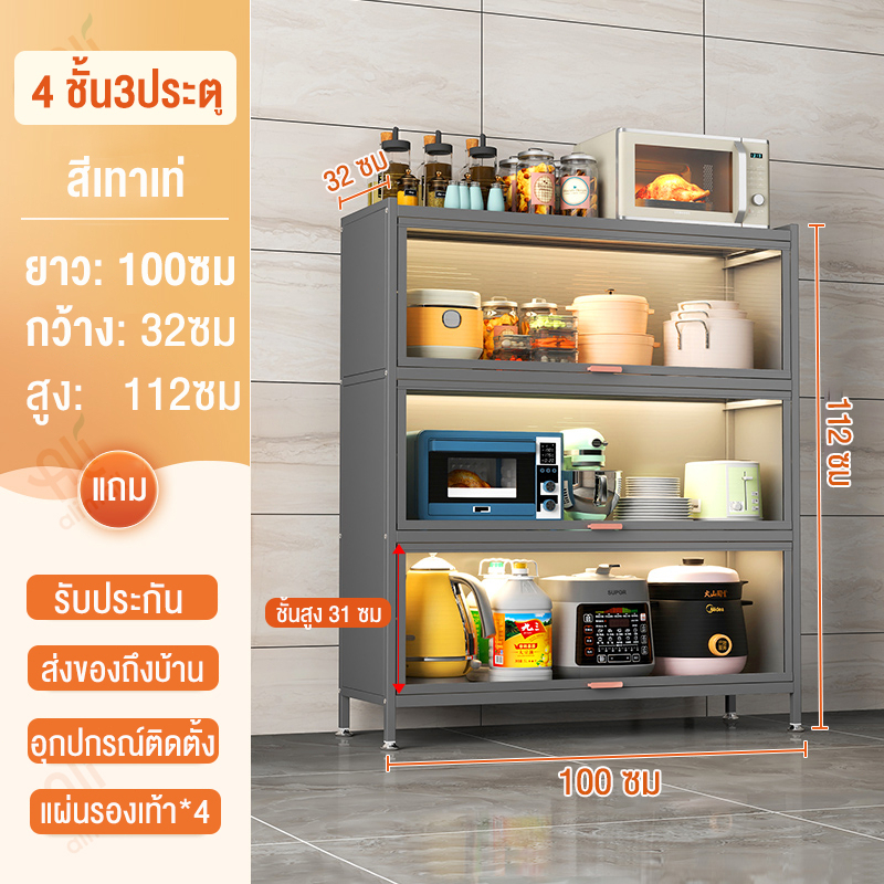 4ชั้น100*32*112สีเทา