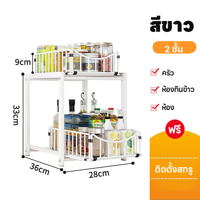 สีขาว 2 ชั้น