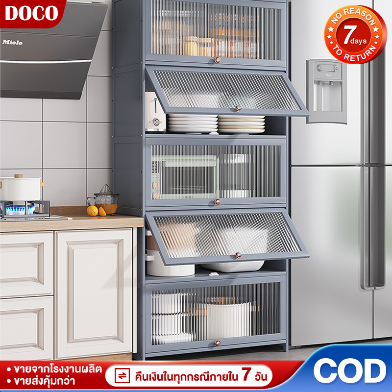 DCชั้นวางของในครัว ตู้ครัว ตู้เก็บของ345ชั้น มีให้เลือกสองสี เก็บจาน ชาม ในครัว กันน้ำ สนิม กันเชื้อรา