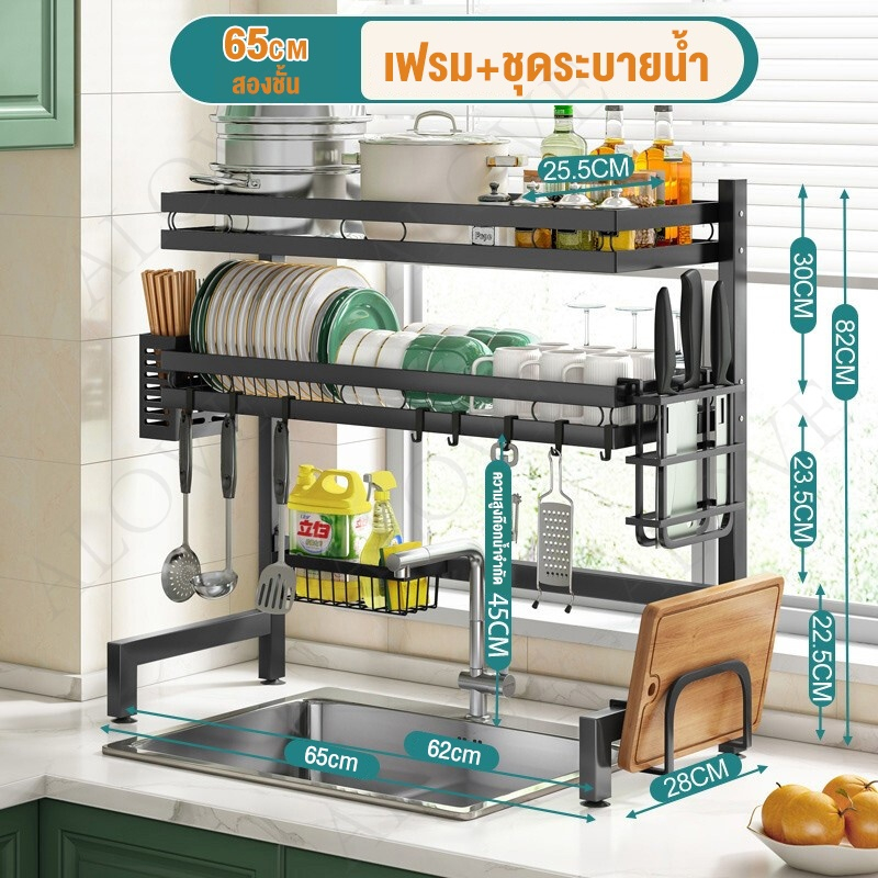 Bใหม่2ชัน65-พร้อมส่ง