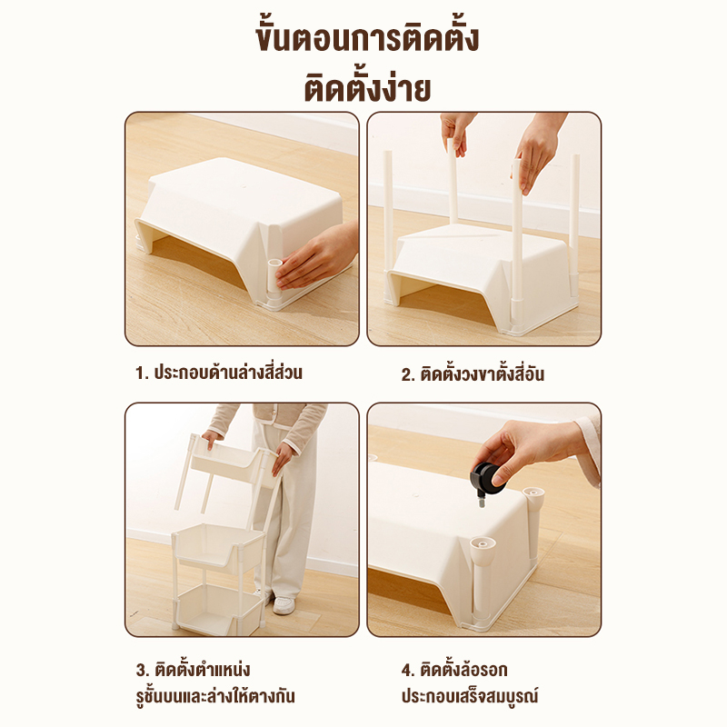 SAirice ชั้นวางของพลาสติก ในครัว อเนกประสงค์ มีล้อ 34ชั้นหนังสือ