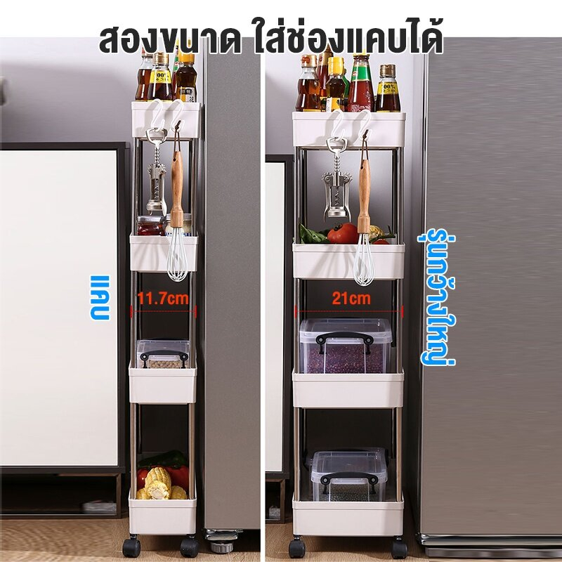 อัพเกรดและหนาขึ้นชั้นวางของ 34ชั้น ประกอบง่าย ล้อเคลื่อนที่ 360 มั่นคงและไม่สั่นคลอน ชั้นวางของในครัว ชั้นวาง