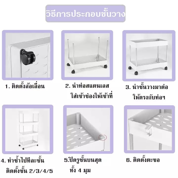 อัพเกรดและหนาขึ้นชั้นวางของ 34ชั้น ประกอบง่าย ล้อเคลื่อนที่ 360 มั่นคงและไม่สั่นคลอน ชั้นวางของในครัว ชั้นวาง