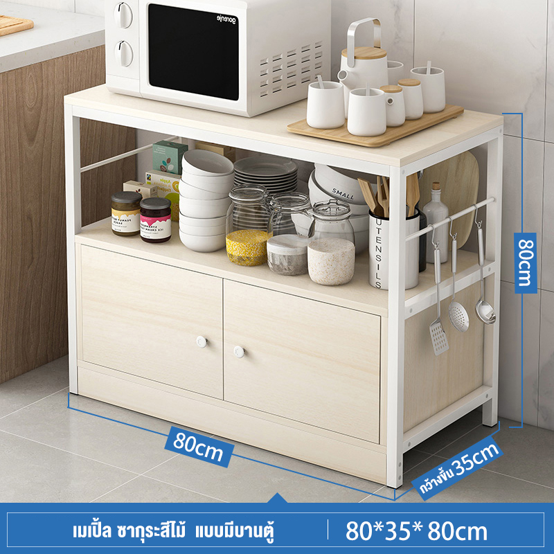E:80x35x80CM