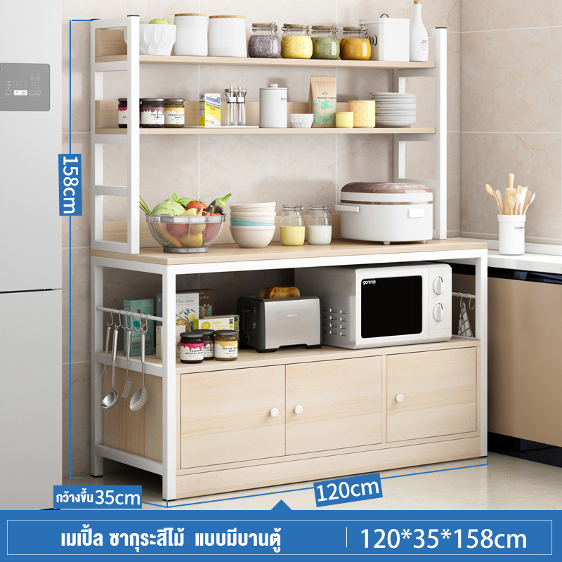 5ชั้น120*35*158CM/W