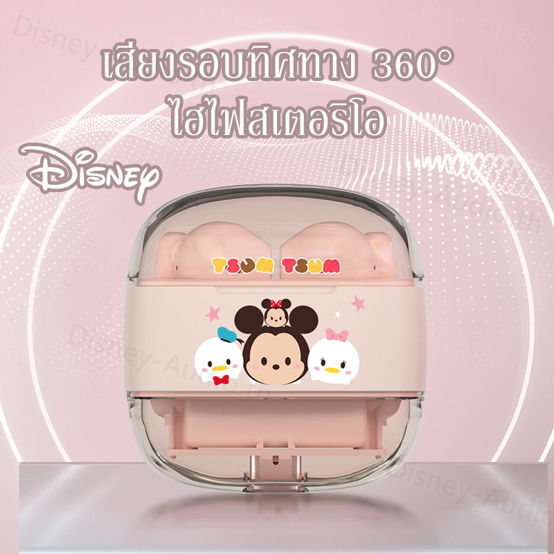 Disney หูฟังบลูทูธ TWS ดิสนีย์ แท้ น่ารัก หูฟังบลูทูธไร้สาย สําหรับ IOS Android มีไมโครโฟน หูฟังไร้สาย iPhone