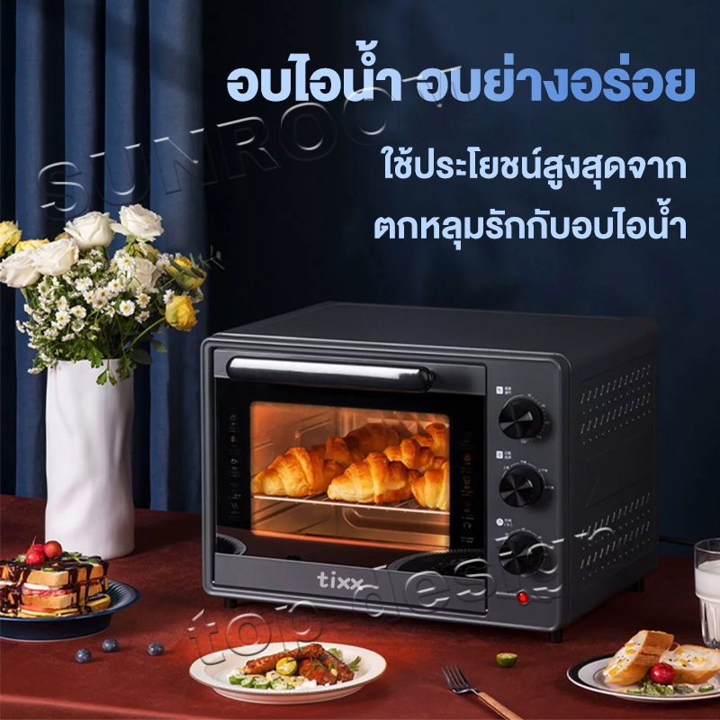 เตาอบอเนกประสงค์ 25L ปรับไฟบนและล่างได้  oven แบบตั้งโต๊ะ เตาอบไฟฟ้า เตาอบขนมปัง เตาอบลมร้อน
