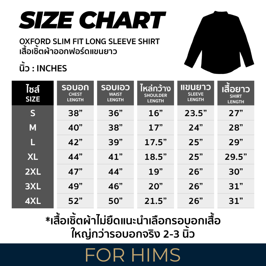 เสื้อเชิ้ตคอปกแขนยาว S  XL มี 12 สี ผ้า OXFORD ทรงสลิม  เสื้อเชิ้ตผู้ชาย คอปกแขนยาว