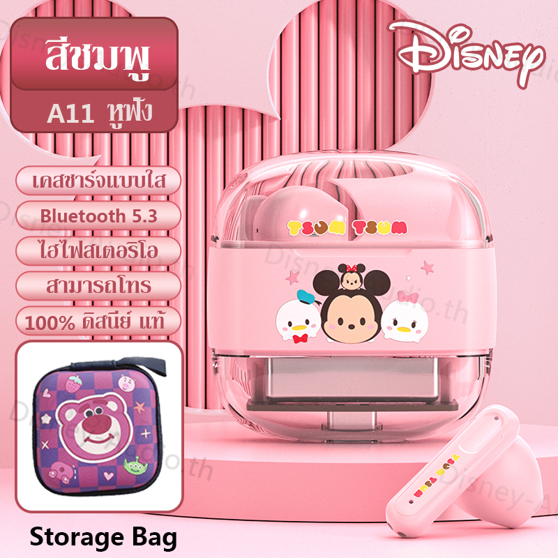 สีชมพู+bag