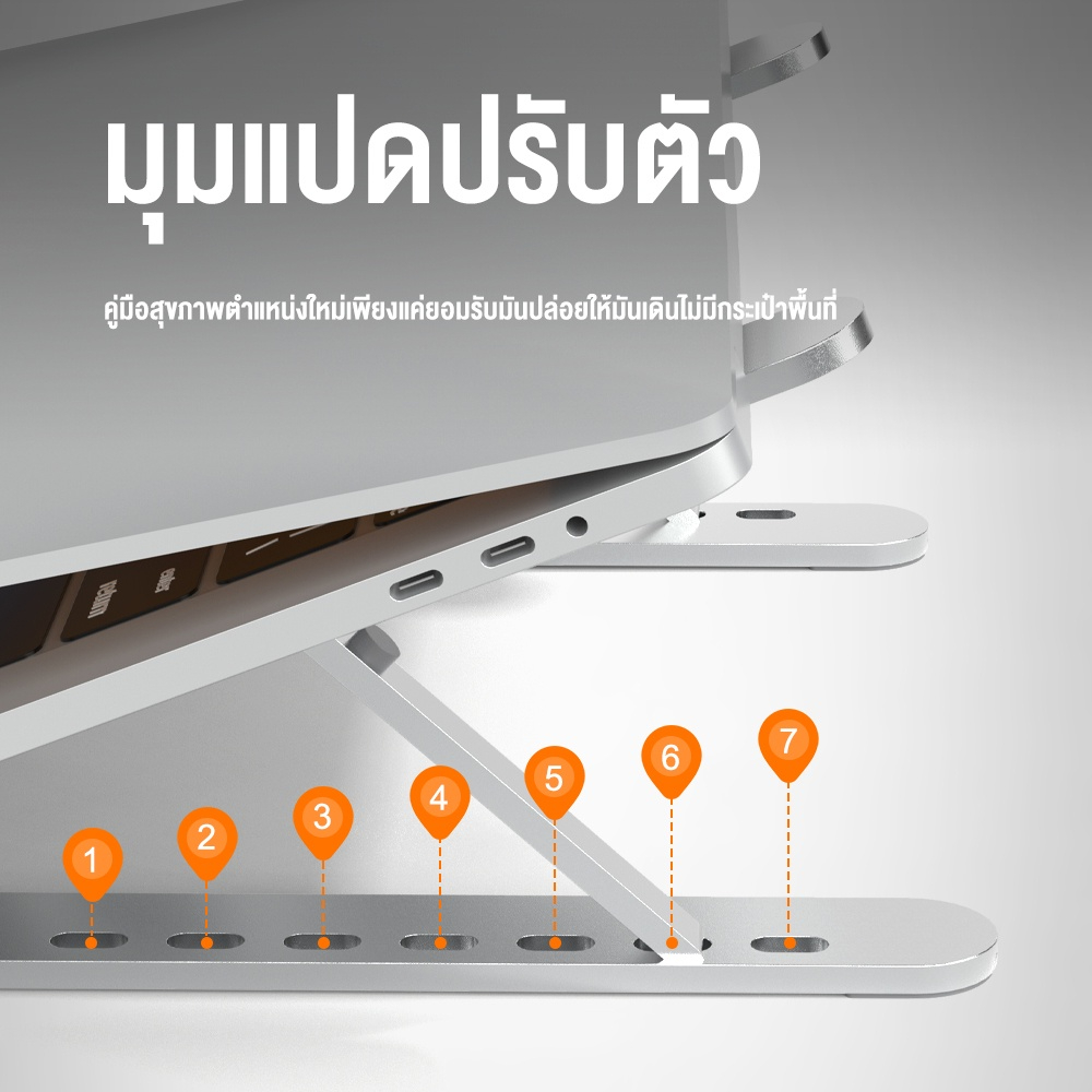 OSCROP แท่นวางโน๊ตบุ๊ค ขาตั้งโน๊ตบุ๊คพกพา Notebook Laptop Stand ที่วางโน๊ตบุ๊ค ที่วางแล็ปท็อป  ปรับความสูงได้สองเท่า