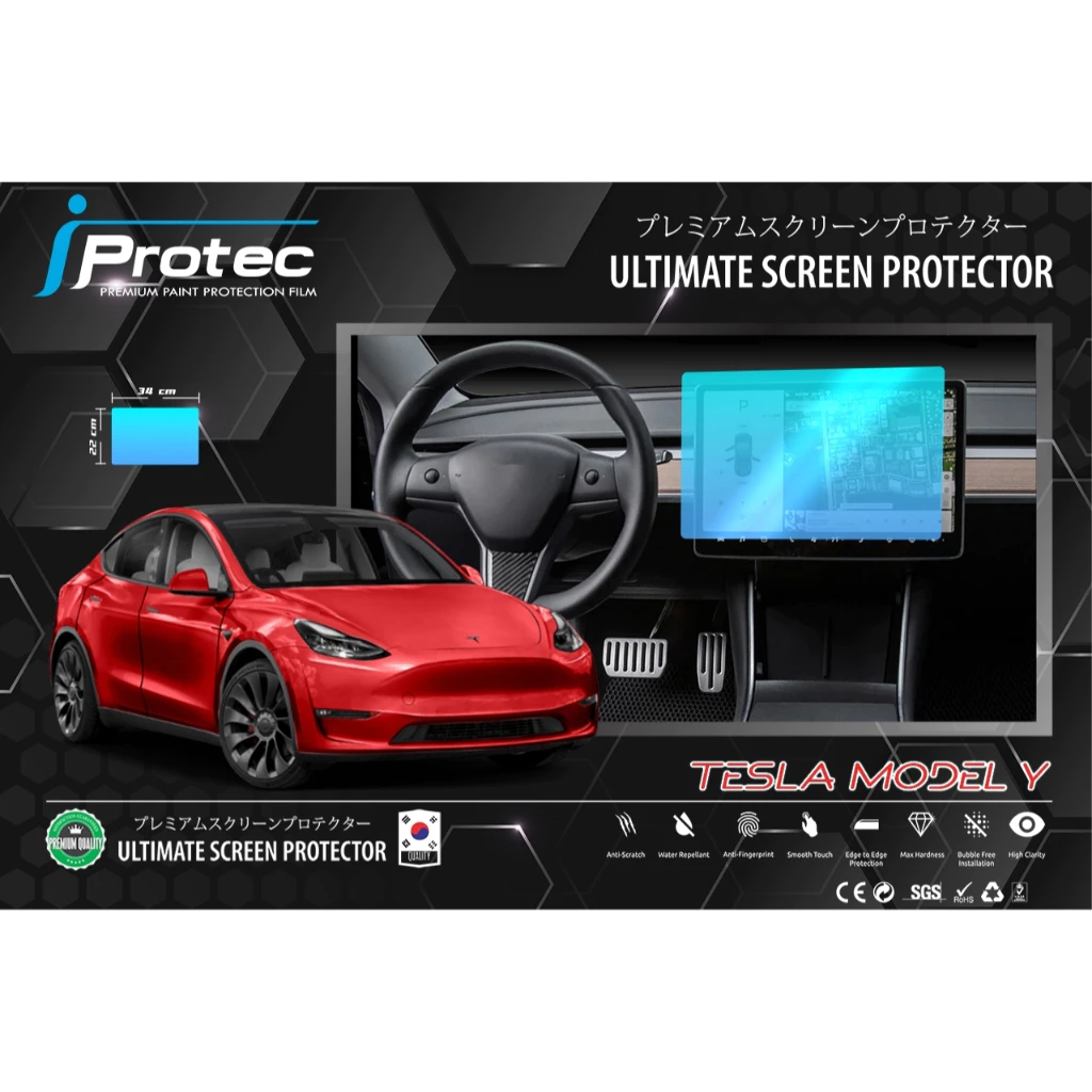iProtec ฟิล์มใสกันรอยจอ Tesla Model 3 ตรงรุ่น 34x22cm · ฿990