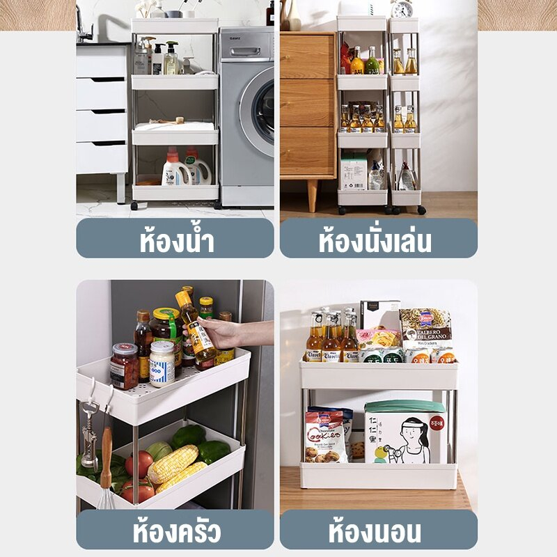 อัพเกรดและหนาขึ้นชั้นวางของ 34ชั้น ประกอบง่าย ล้อเคลื่อนที่ 360 มั่นคงและไม่สั่นคลอน ชั้นวางของในครัว ชั้นวาง