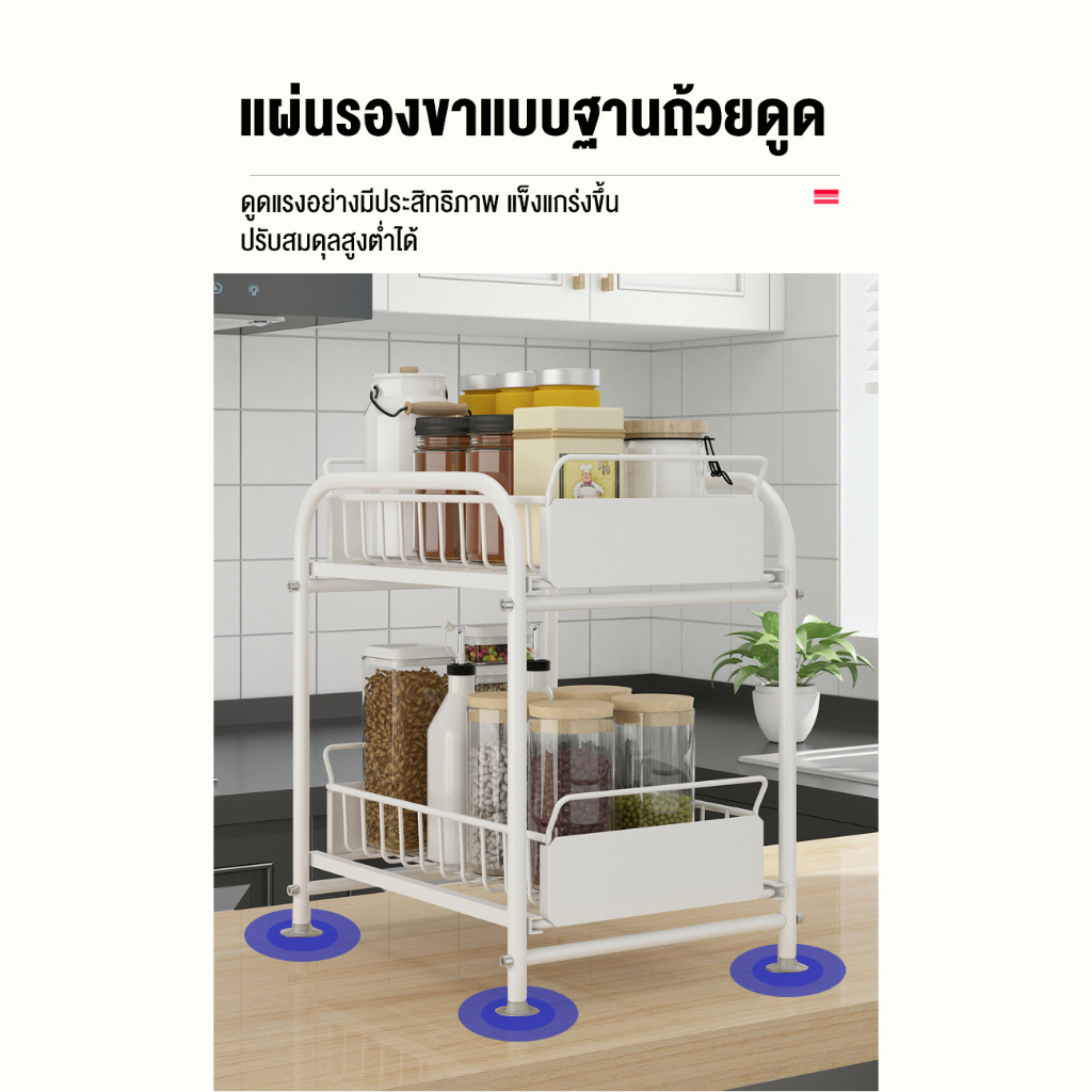 DCชั้นวางของในครัว ชั้นวางของแบบดึงผลักบนตู้และใต้ตู้ ชั้นวางของใต้ซิ้ง ชั้นเก็บของ ชั้นวางลิ้นชัก ประหยัดพื้นที่