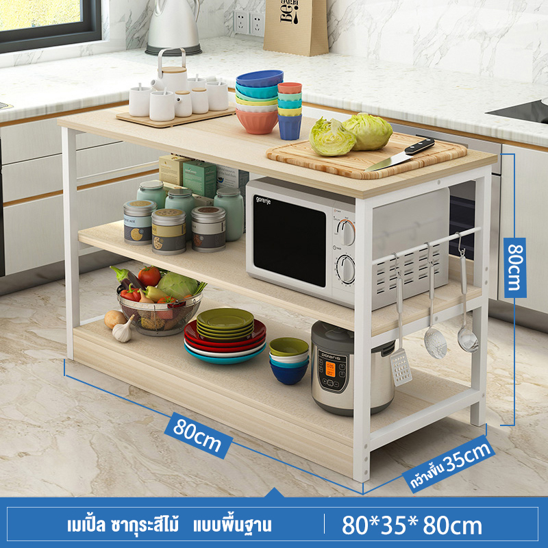 3สีไม้ 80*35*80cm