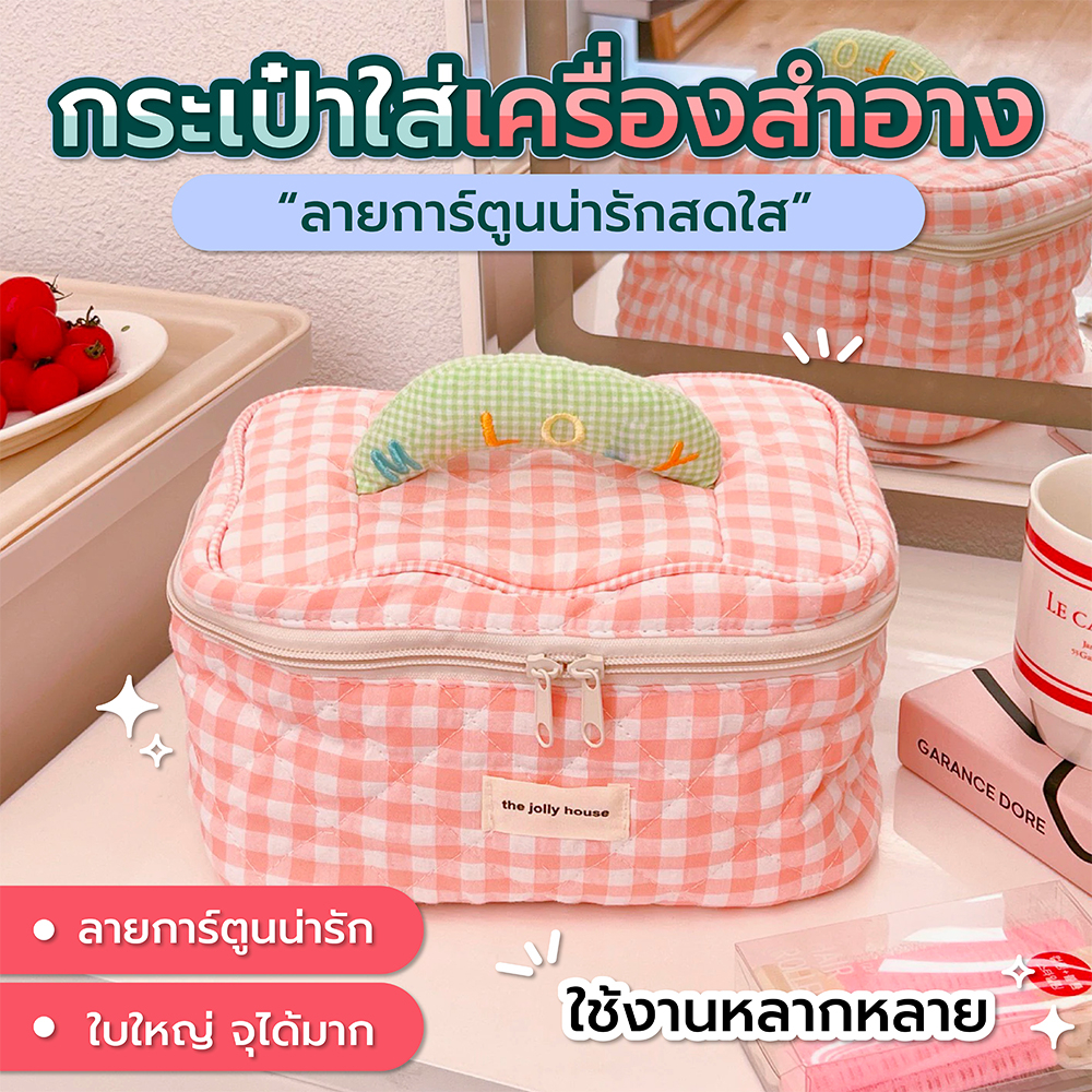 กระเป๋าเครื่องสําอาง เก็บของใช้ส่วนตัว แบบพกพา SP335
