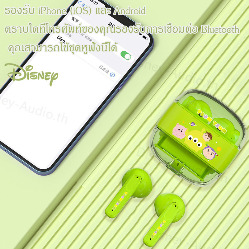 Disney หูฟังบลูทูธ TWS ดิสนีย์ แท้ น่ารัก หูฟังบลูทูธไร้สาย สําหรับ IOS Android มีไมโครโฟน หูฟังไร้สาย iPhone