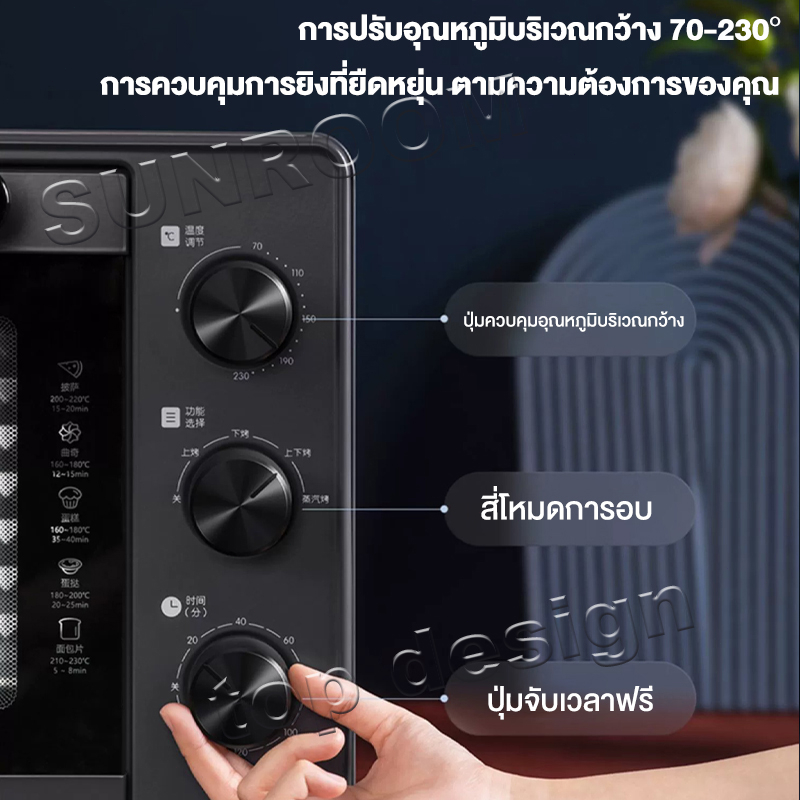 เตาอบอเนกประสงค์ 25L ปรับไฟบนและล่างได้  oven แบบตั้งโต๊ะ เตาอบไฟฟ้า เตาอบขนมปัง เตาอบลมร้อน
