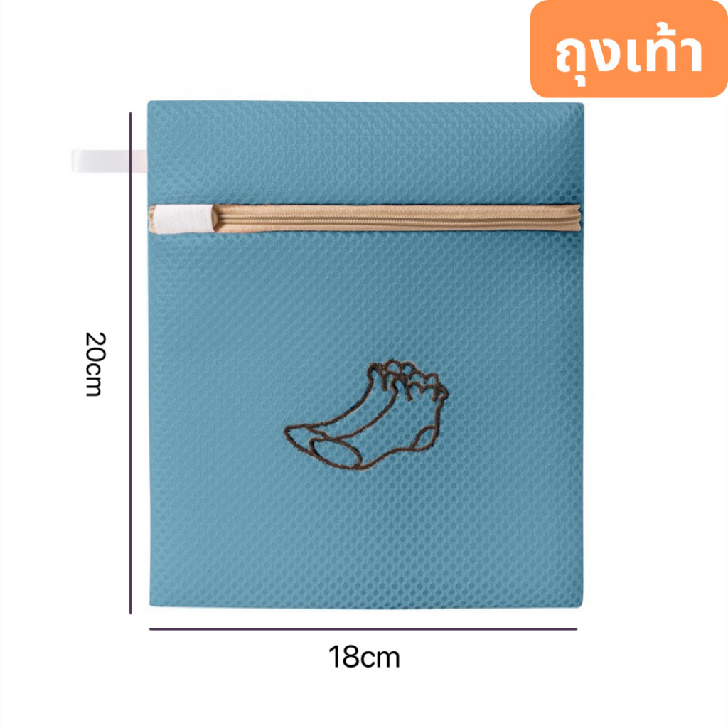 ฺBlue18x20CM